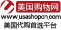 美国购物网,最高返利4.2元 - 280.5元